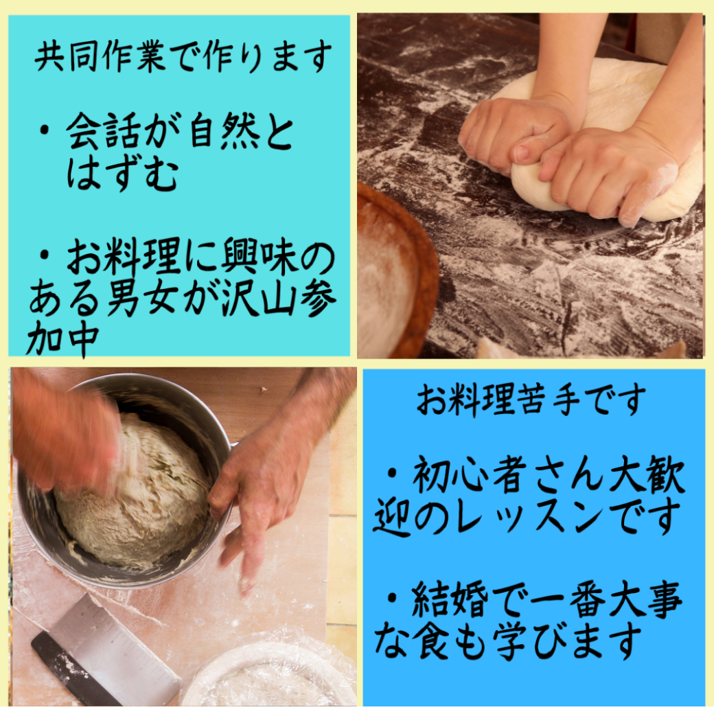 写真2