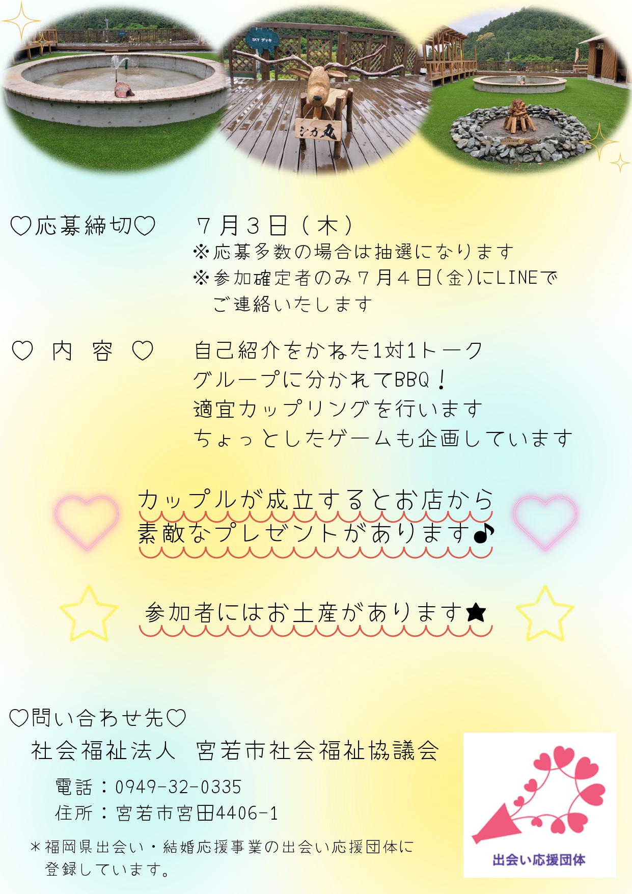 写真2
