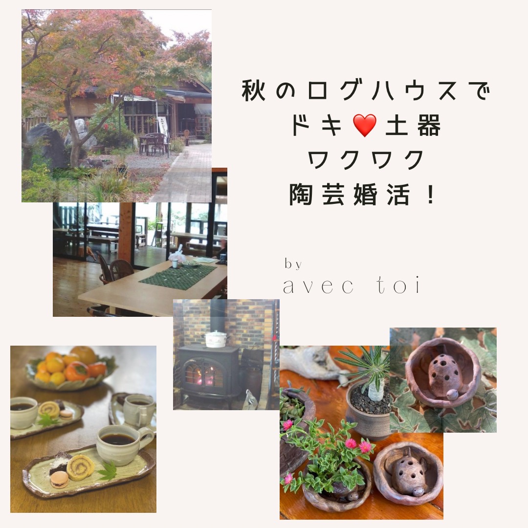 写真1