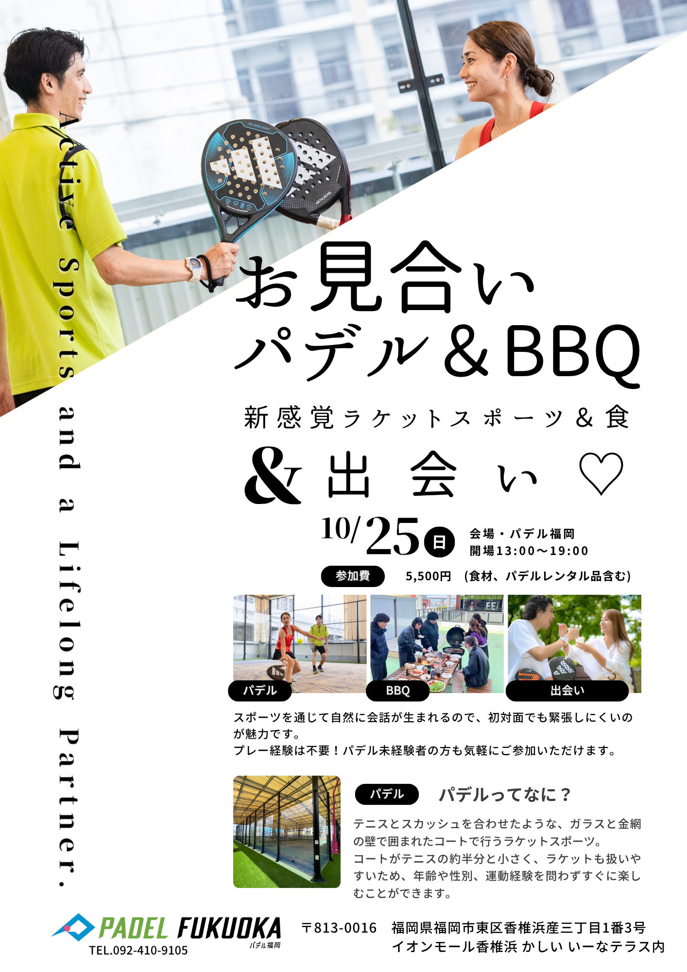 写真1