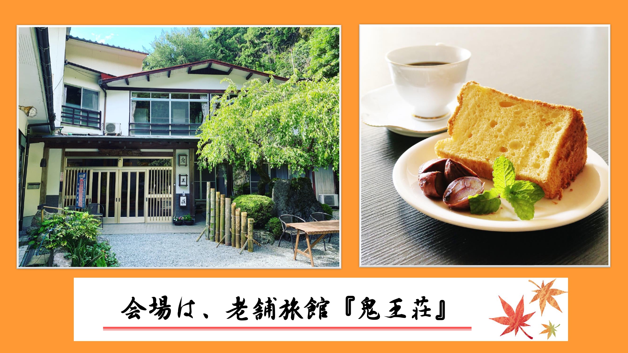 写真2