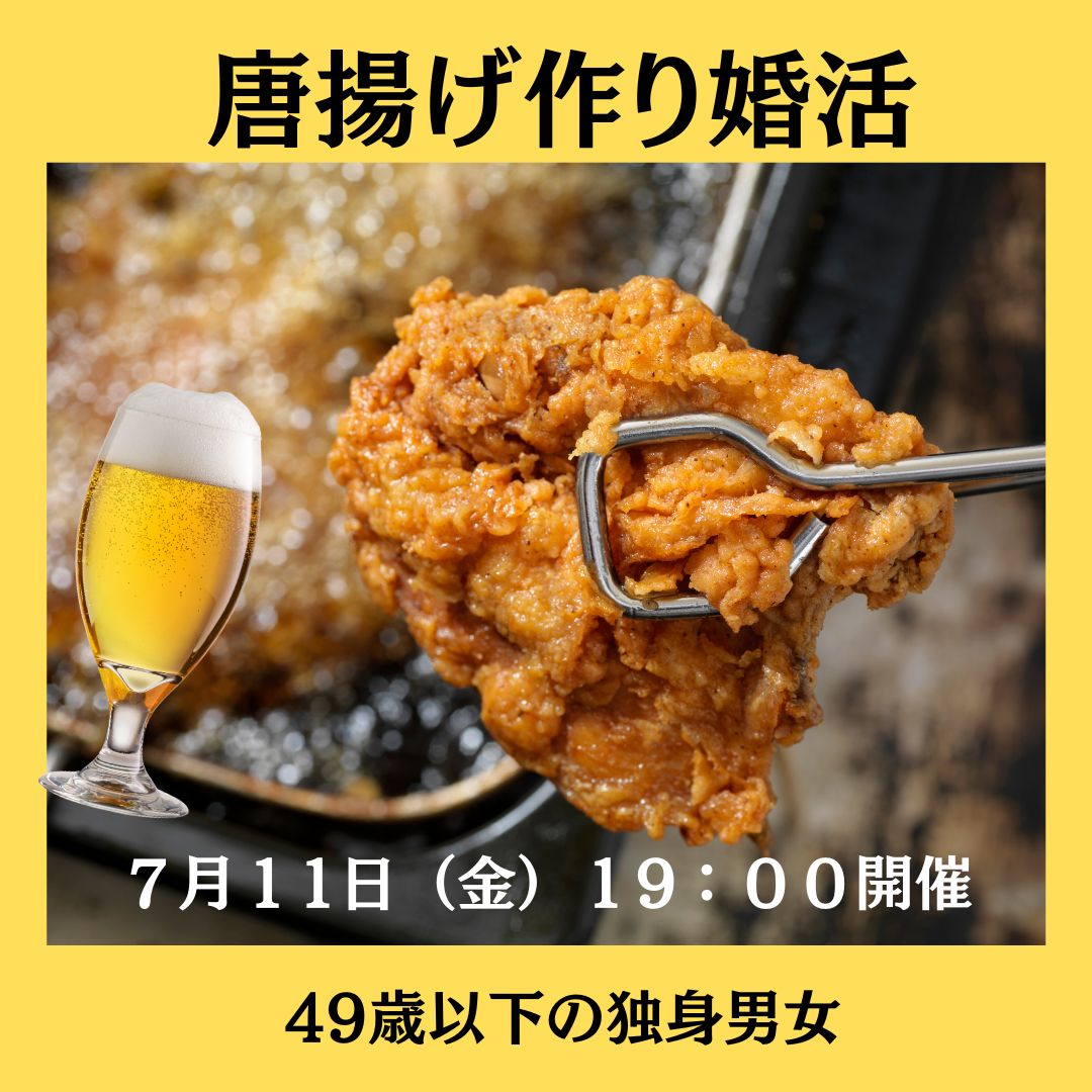 写真1