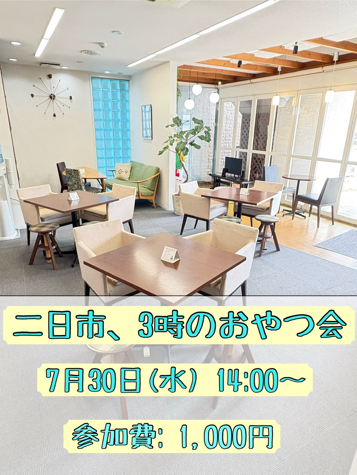写真1