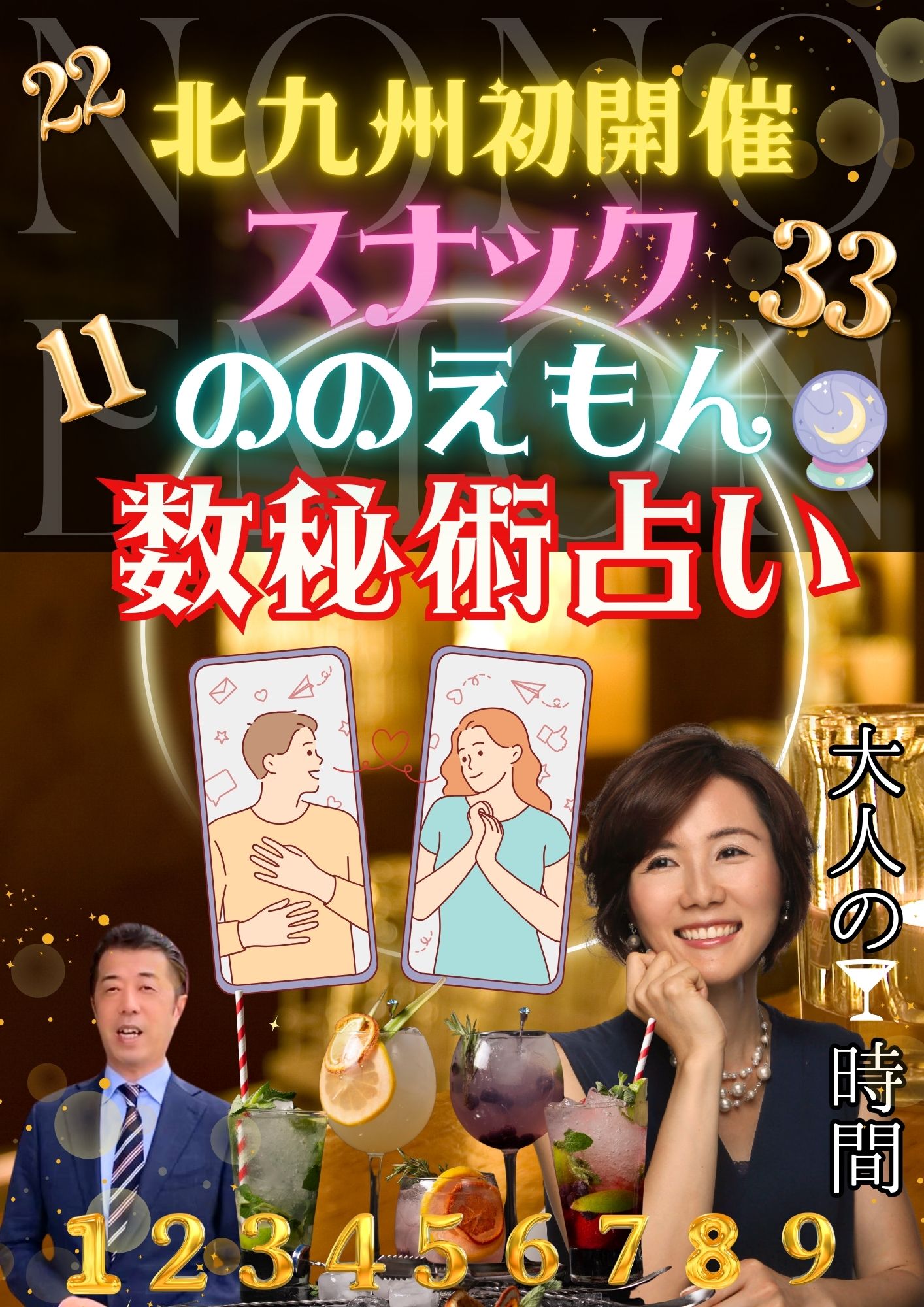 写真1