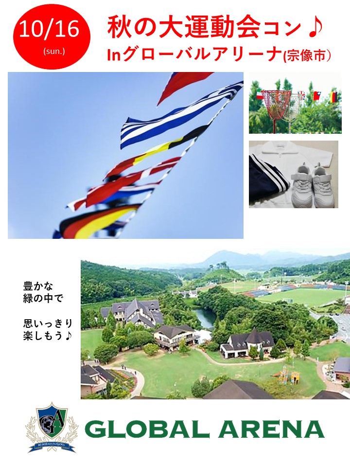 写真1