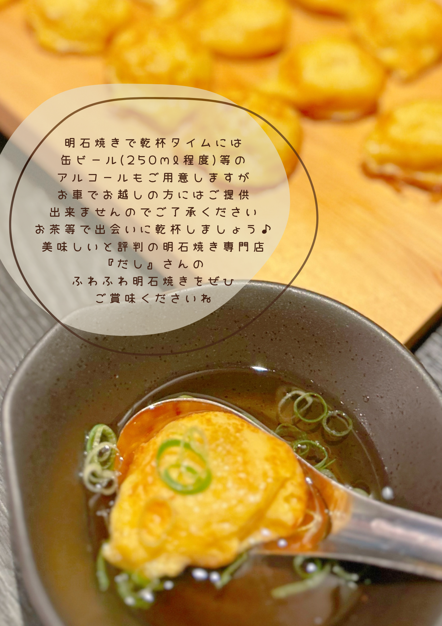 写真2