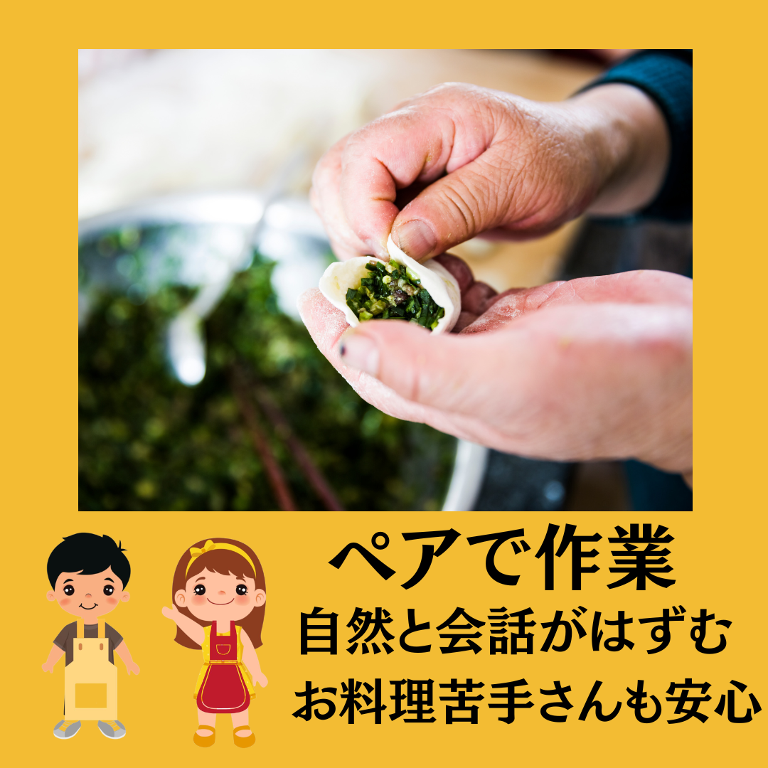 写真2