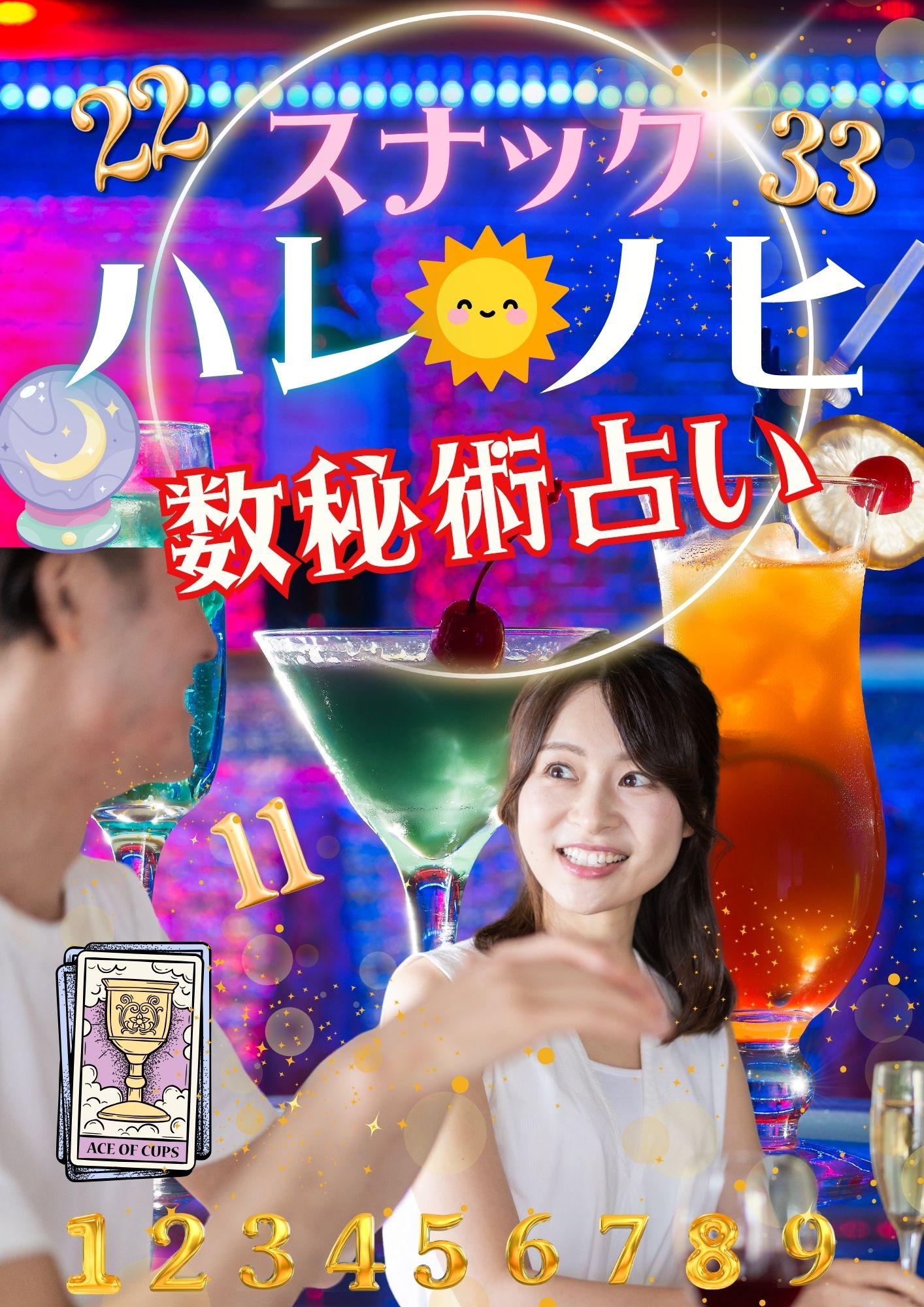 写真1