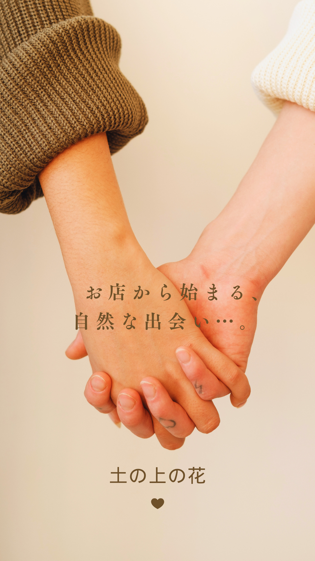 写真2