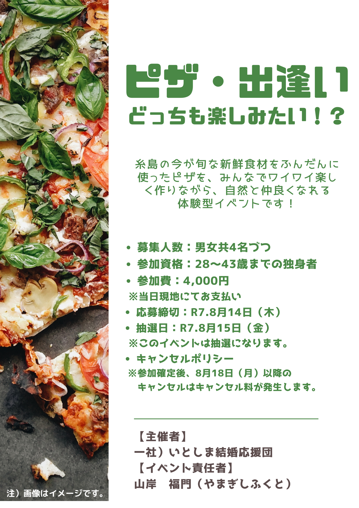 写真2