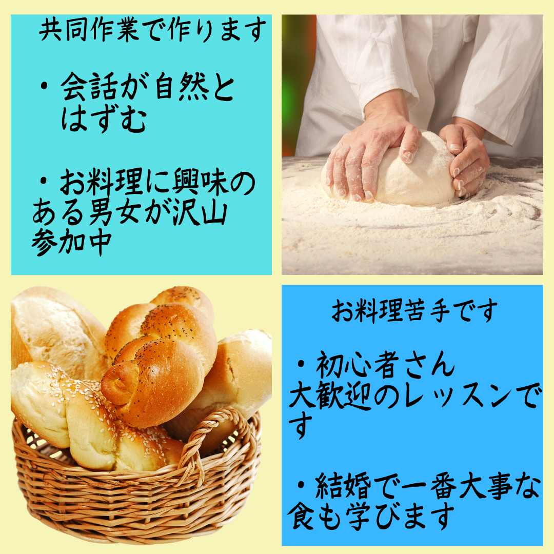 写真2